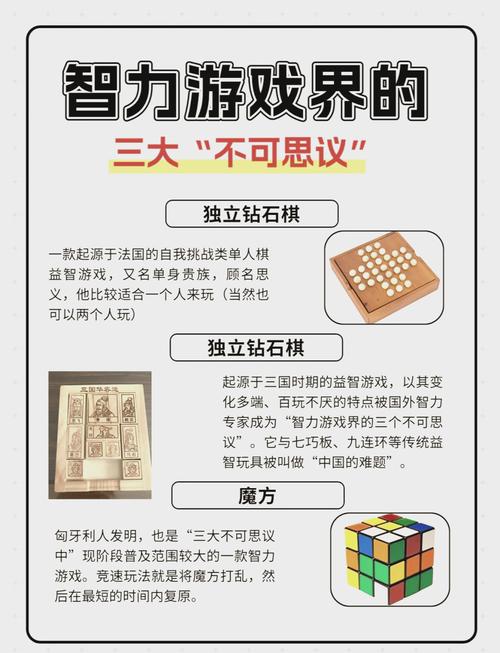 揭开家族事业游戏的魅力面纱:不仅仅是模拟经营