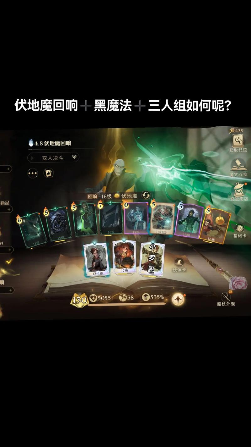 黑魔法官方网站使用攻略:新手必看详细教程