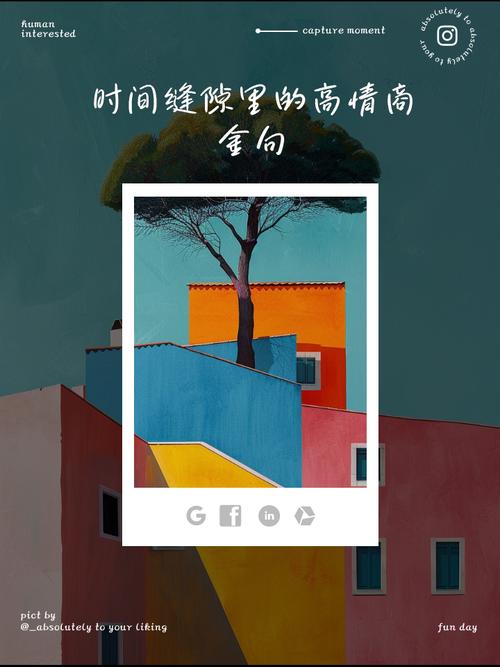 在时间的缝隙中游走:探秘时间旅行最新版本的魅力