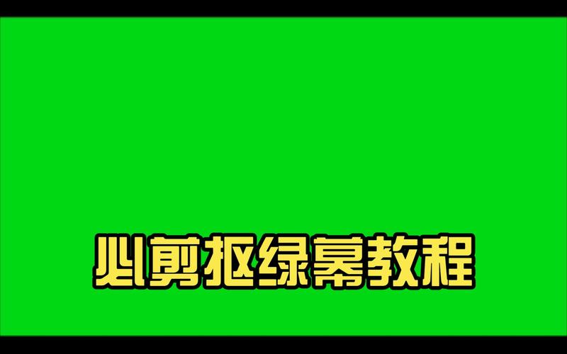 详细教程：如何下载绿母控游戏的实用技巧