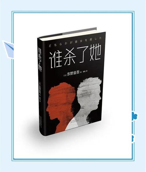 如何获取《杀了她》的下载地址:详细步骤与实用技巧