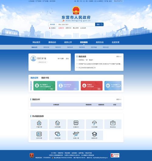 探秘幸福督市官方网站:绅士游戏的新维度