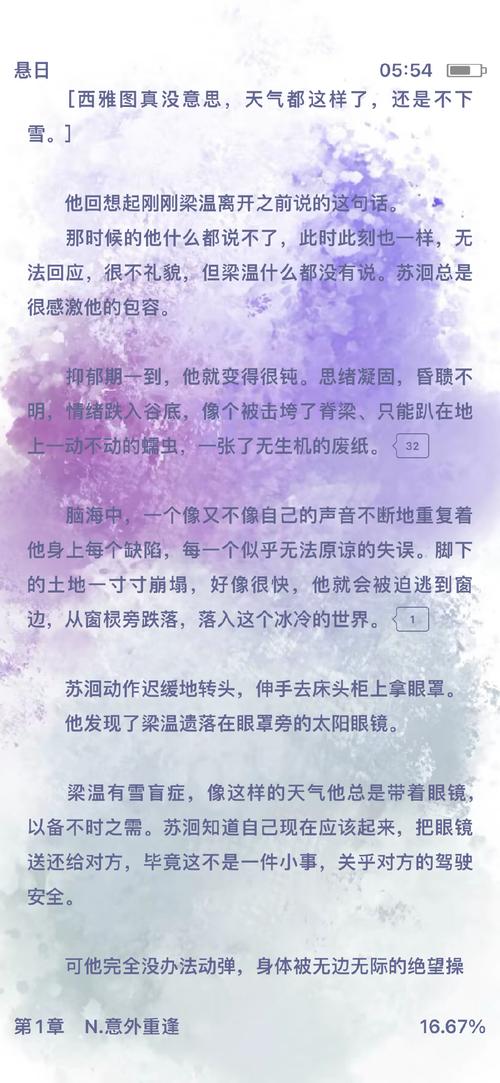 遗失汉化版最新更新内容详解与操作指南