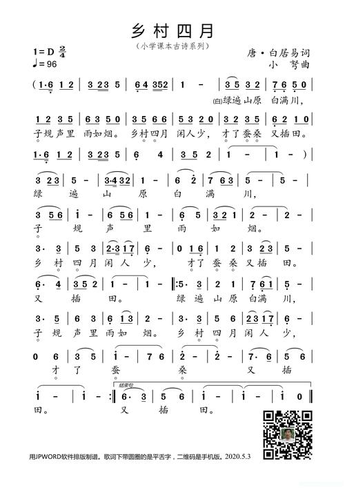 乌有乡版本大全:新手实用教程与操作指南