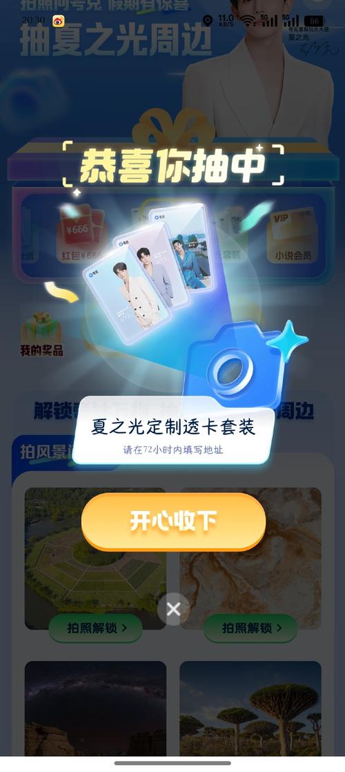 探索团圆之时游戏官网：绅士游戏的奇幻世界