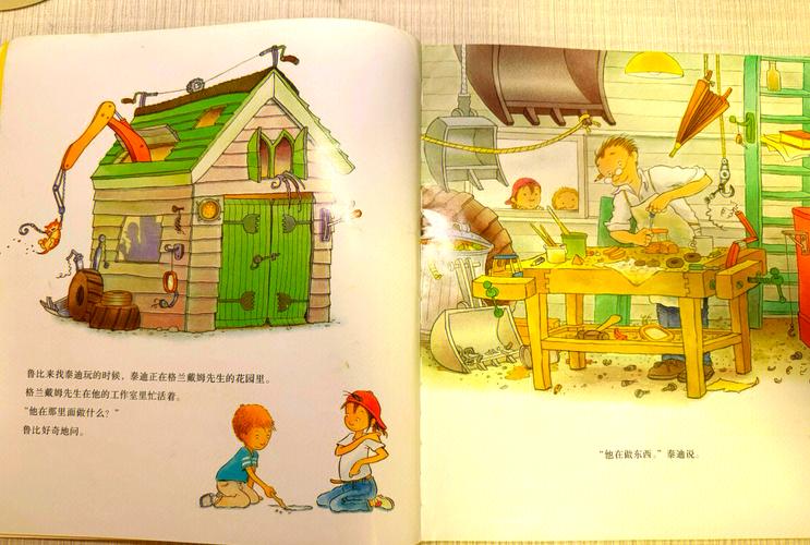 在奇幻的世界中探索：祈愿之旅安卓的魅力