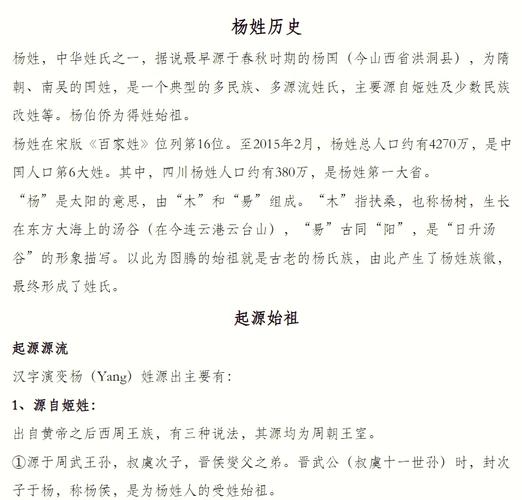 深度解析“关键调查杨过游戏”的设计理念与市场表现