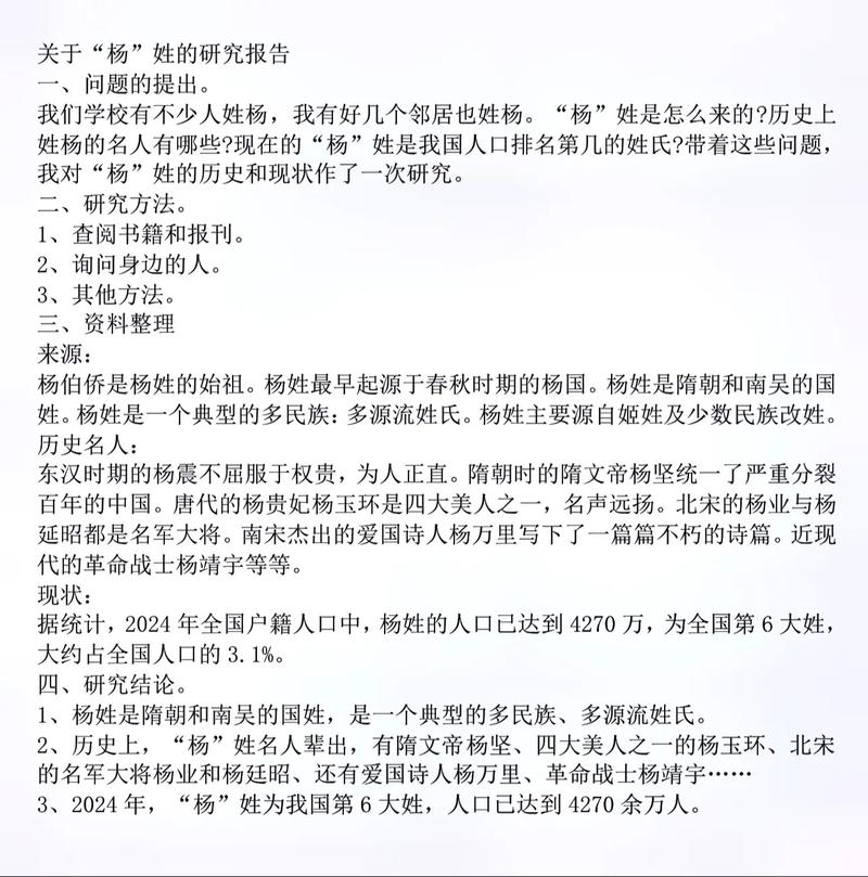 深度解析“关键调查杨过游戏”的设计理念与市场表现