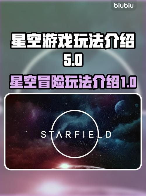 探索星光之欲游戏官网：沉浸在梦幻与幻想的交织之中