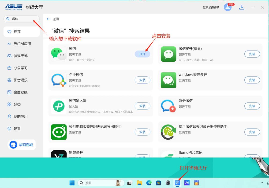 如何安全下载和安装母三人游戏：新手实用教程