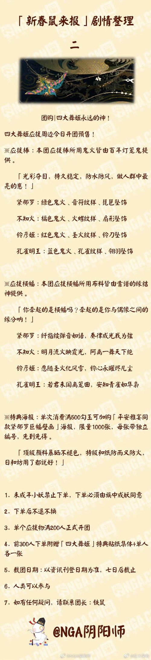 林昔予更新日志教程:如何高效管理你的游戏更新