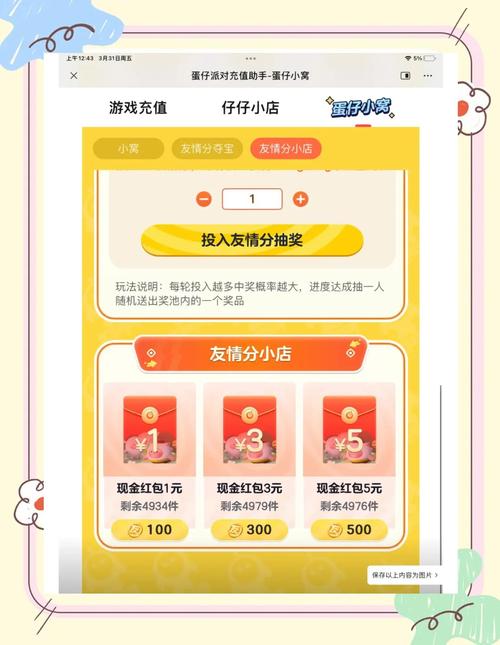 白嫖券游戏下载详细教程:轻松获取游戏资源