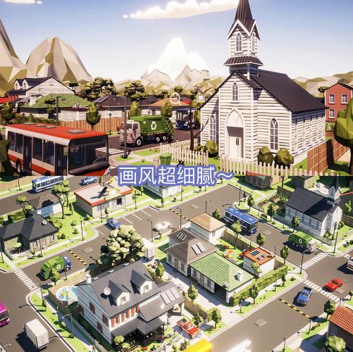 探索城市家园：轻松下载你的虚拟家园之旅