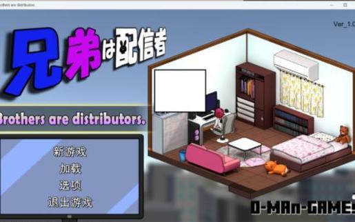 探索草粉兄弟游戏官网:一个充满乐趣的虚拟天地