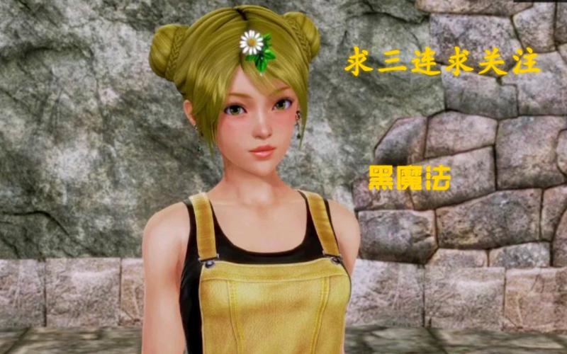 黑魔法安卓汉化教程：从入门到精通的详细指南