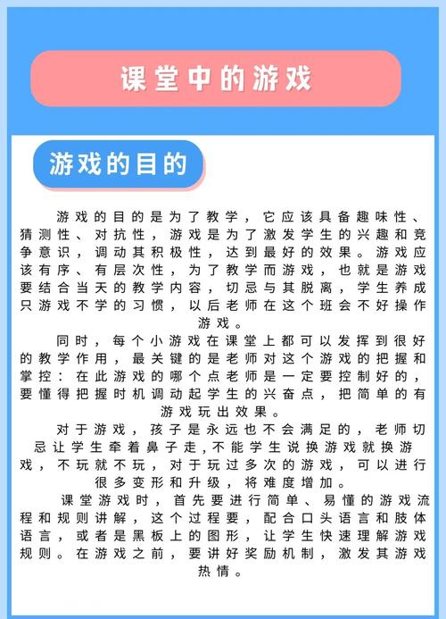 解锁暑期课程：游戏中的学习与乐趣结合攻略