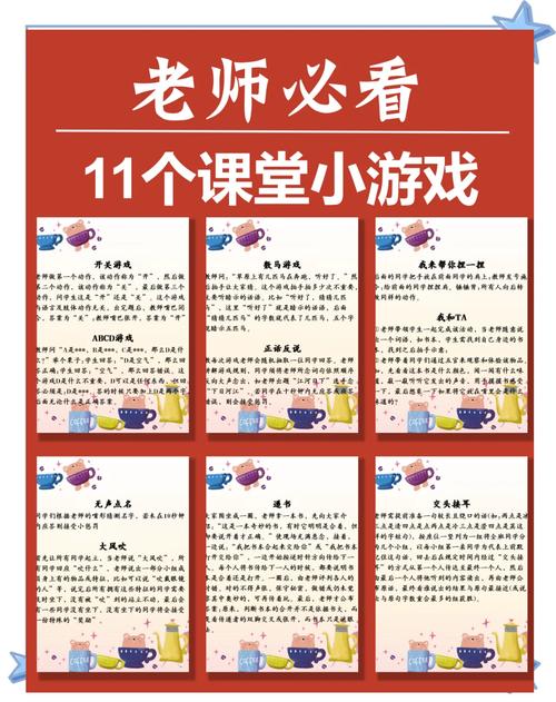 解锁暑期课程:游戏中的学习与乐趣结合攻略