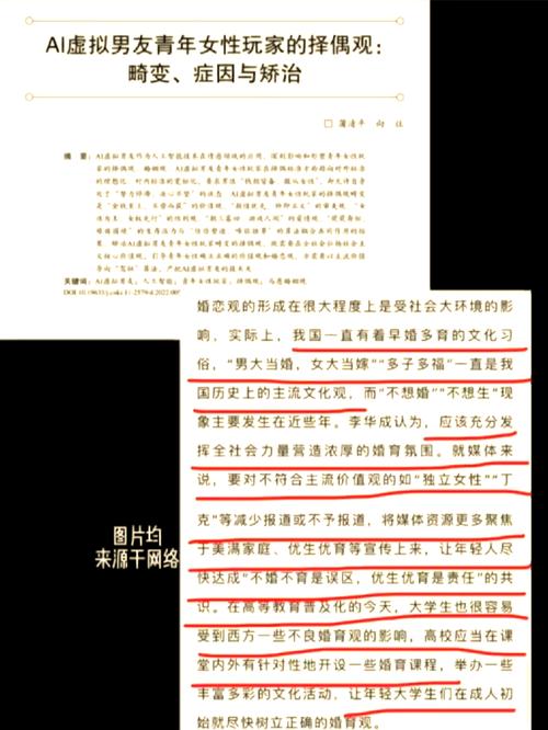 在虚拟世界中的情感纽带:《父母的爱》绅士游戏深度解析