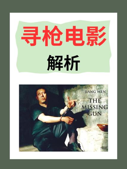 探寻“枪弹丽影”的下载之旅:风格与魅力的完美结合