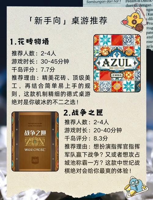 游物语版本大全:详尽实用的使用教程与技巧分享