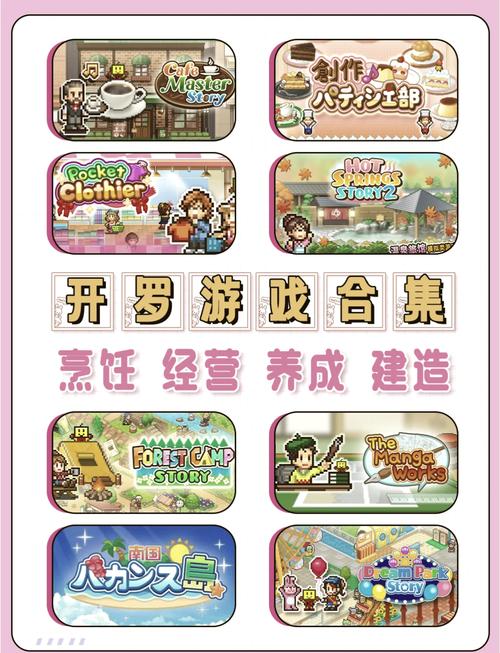 游物语版本大全：详尽实用的使用教程与技巧分享