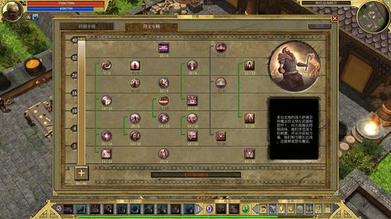 《铁匠4游戏介绍与实用教程：新手必看指南》