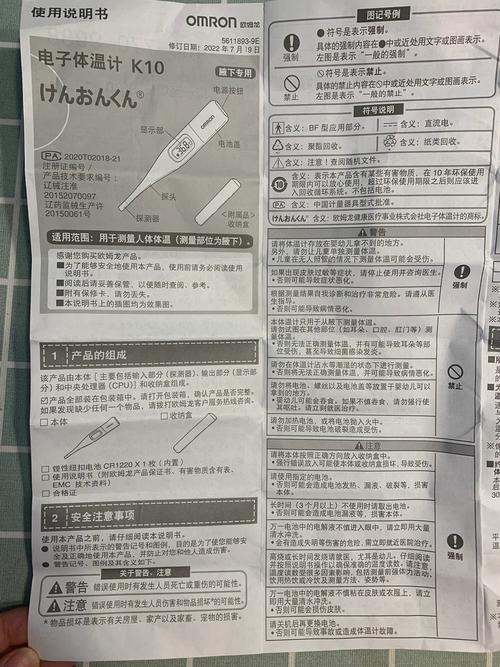 三十天最新版本使用教程：新手轻松上手的实用指南