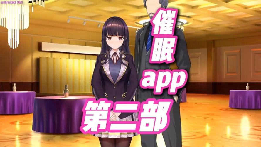 深入解析催眠偶像类游戏的攻略与策略