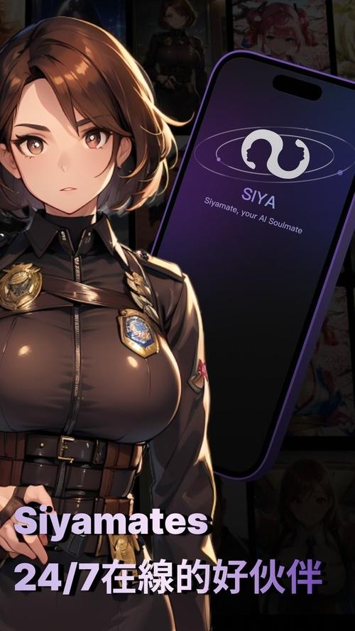 灵魂伴侣安卓：在虚拟世界中寻找真实的连接