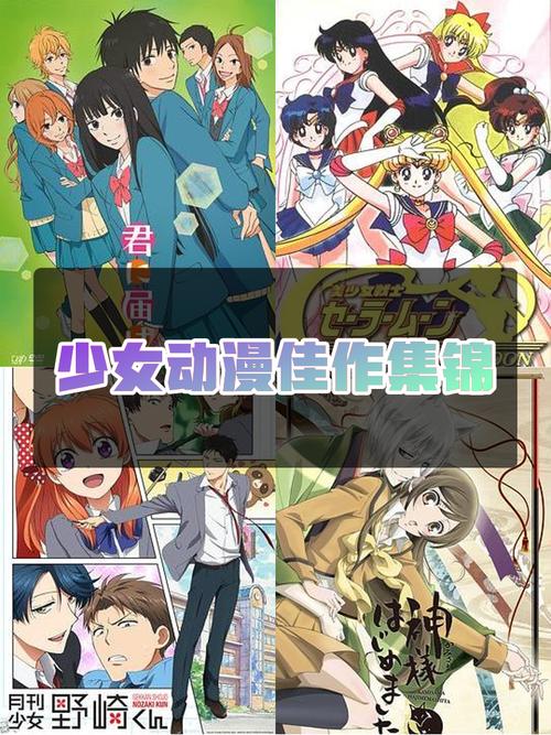 探索志愿少女最新版本:在青春与梦想的交汇点