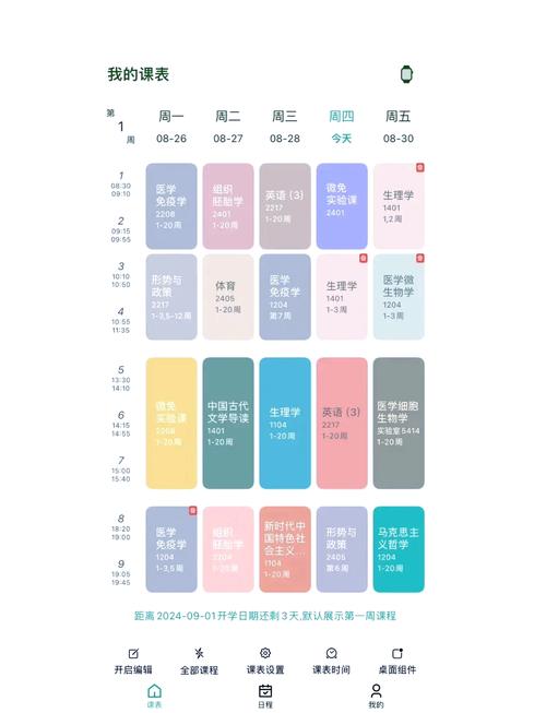 暑期课程下载安卓：为你的假期增添无限乐趣与知识