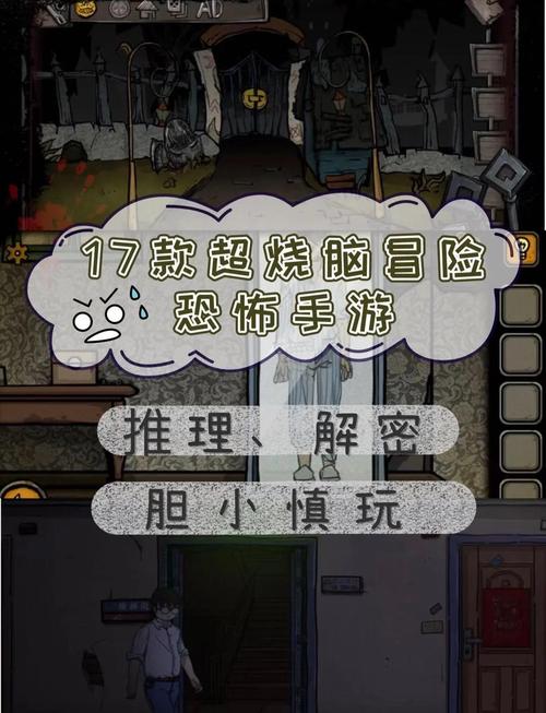 深入探索幽冥村:新手玩家实用攻略教程