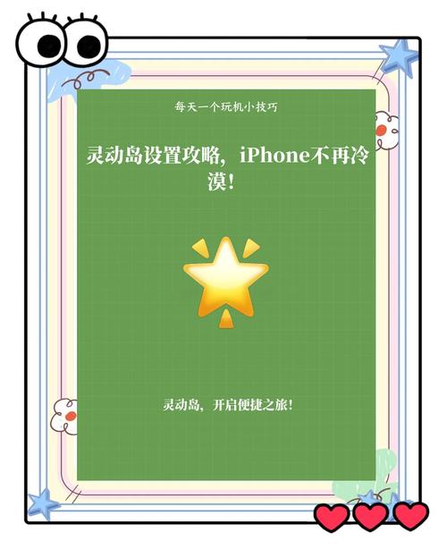 解锁新体验:恋心连结更新日志详解