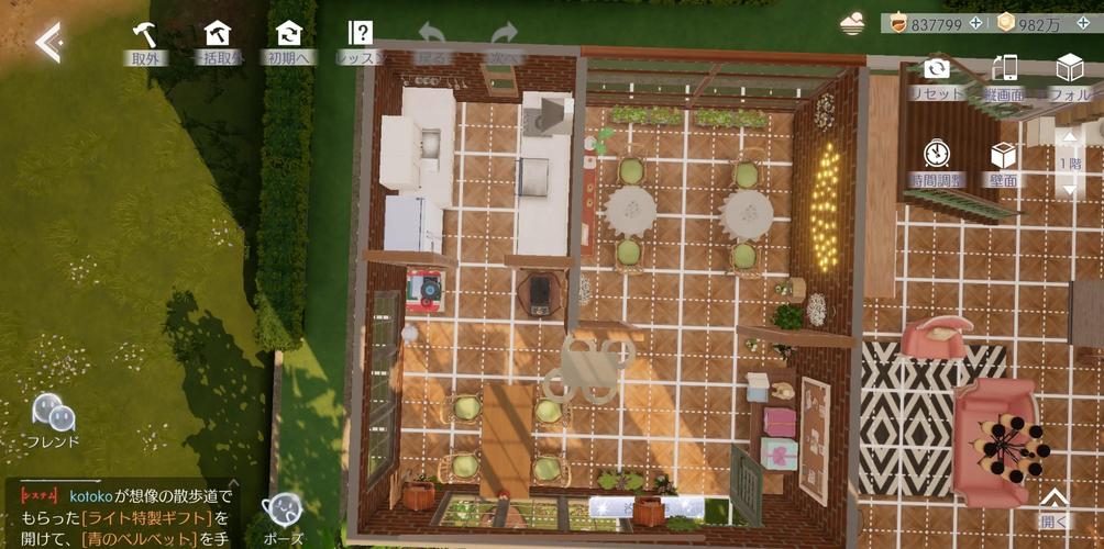 探秘城市家园汉化版最新更新内容:全新体验与绅士风格的结合