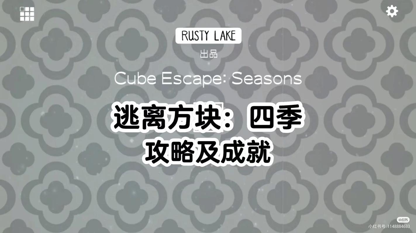 四季游戏下载全攻略：让你畅享四季主题游戏的乐趣