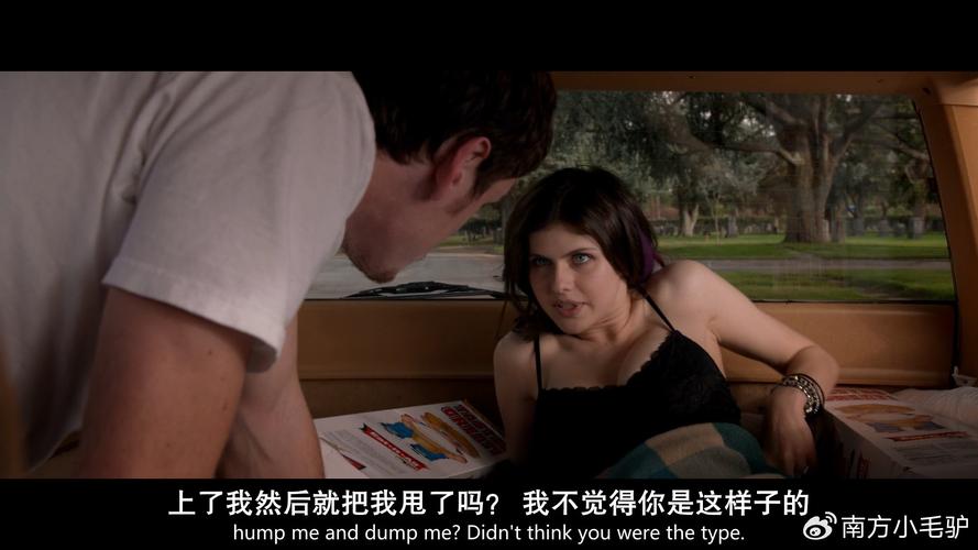 探索欲望之尾:一场视觉与感官的盛宴