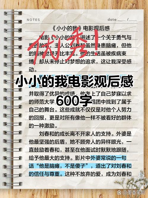 深入剖析《微小的我安卓》：游戏设计背后的心理学与玩家体验