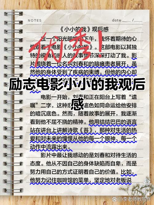 深入剖析《微小的我安卓》：游戏设计背后的心理学与玩家体验