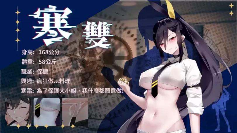 探索谜月旅途最新版本的魅力与挑战