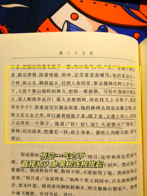 探秘猴子生意更新日志：新内容与玩法大揭秘！