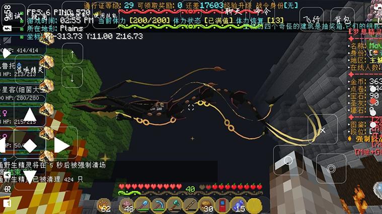 精灵谷下载安卓：新手必备详细教程