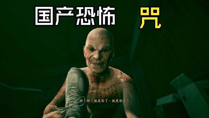 恶魔之咒最新版本:探秘魅惑与挑战的全新冒险