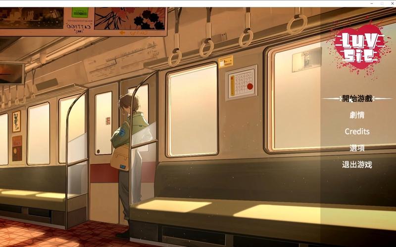 爱相思游戏下载全攻略：详细步骤与实用技巧