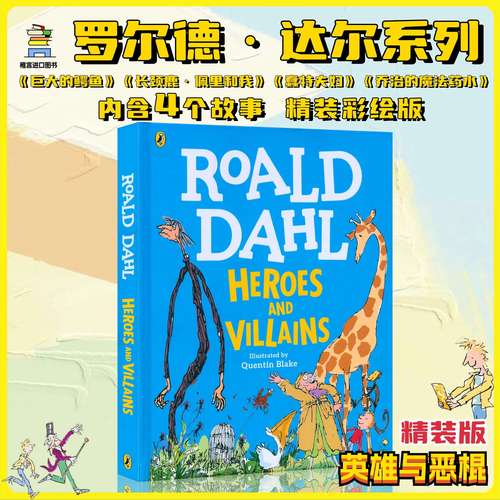 在英雄与恶棍之间徘徊：解析杨过的游戏冒险