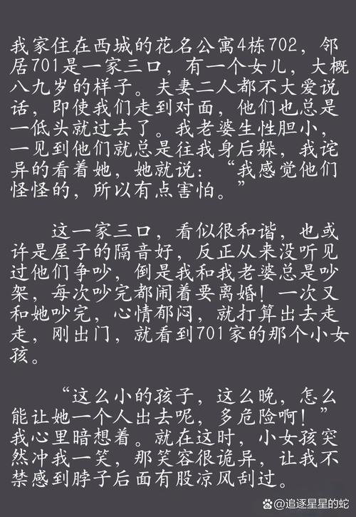 深入解析《艳妻沉沦汉化版》的最新更新内容与玩家体验