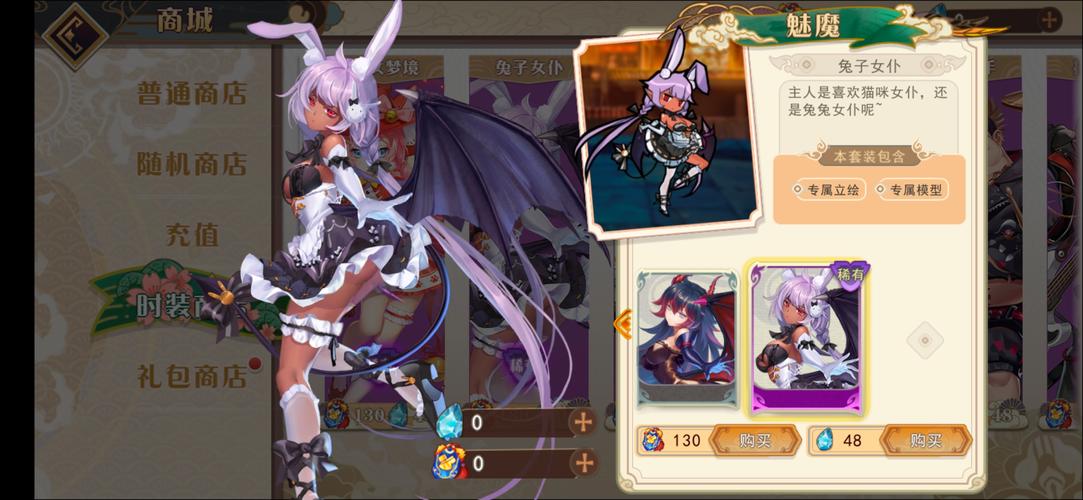 探索魅魔遗迹的奇幻旅程:下载地址与游戏体验