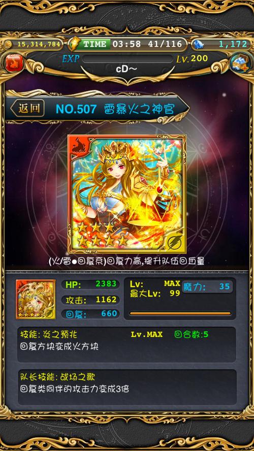 探索炼金幻想：安卓用户的奇幻之旅