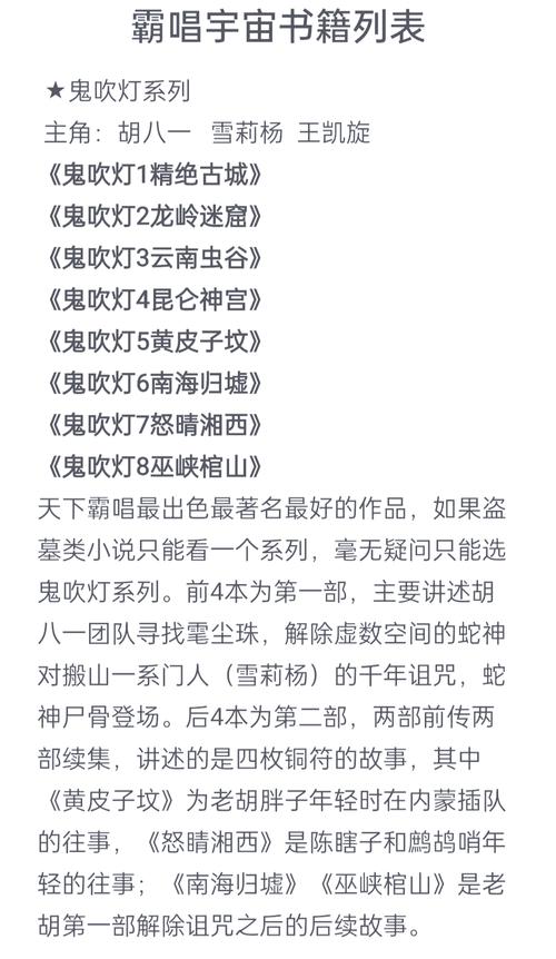 详解夜行版本大全：新手必备操作指南