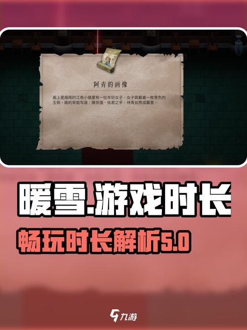 如何找到并更新《暖雪》的最新地址：详细实用教程