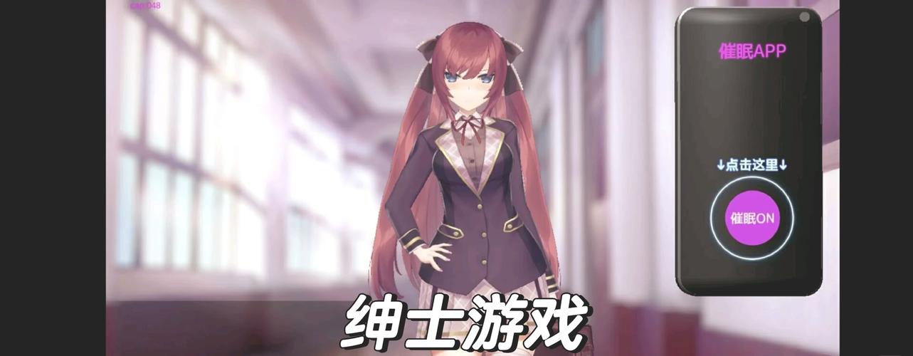 洞悉绅士游戏:新手必备全面指南